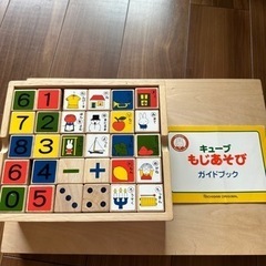 積み木　キューブ　ミッフィー　ブルーナ　もじあそび