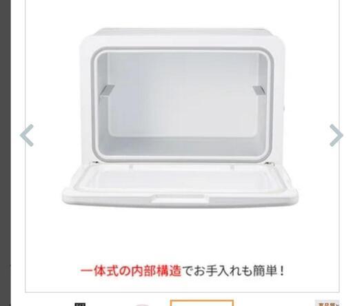 タオルウォーマー