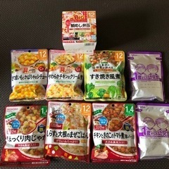 離乳食/12ヶ月