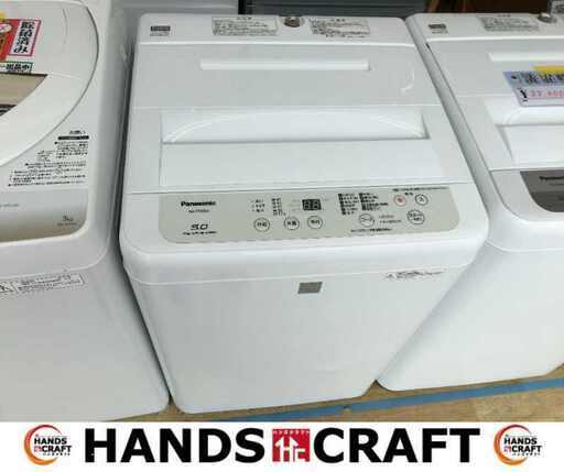 パナソニック NA-F50BE6 洗濯機 19年式 5.0ｋｇ 中古品 【ハンズクラフト宜野湾店】