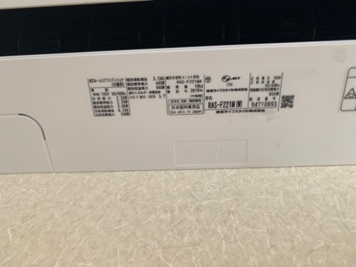 エアコン見積もりしてください！