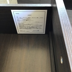 中古　ニトリ　キャビネットの画像