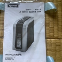 フェローズ　シュレッダー　JB-09CDMの画像