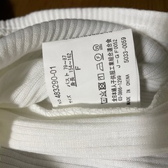 【 値引き 】クロップ丈の洋服の画像
