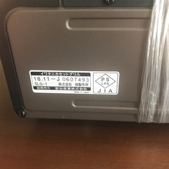 スモークレス焼き肉グリル(イワタニ)の画像