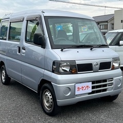 ★支払い総額 15.8万★日産 クリッパーバン！車検令和7年6月...