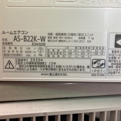 富士通ゼネラル　AS-B22K-W　ノクリアＢシリーズ　エアコン(主に6畳用) リサイクルショップ宮崎屋　佐土原店　23.7.30Fの画像