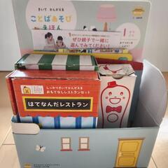 しまじろう　はてなんだくんセットの画像