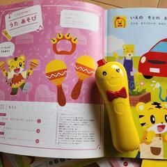 しまじろう　はてなんだくんセットの画像