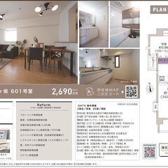 千種区中古マンション　コスモハイム茶屋ヶ坂 【仲介手数料無料】