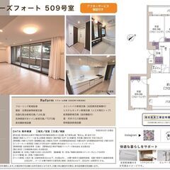 千種区中古マンション　ザ・マスターズフォート 【仲介手数料無料】
