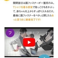 フェリシモ　抱っこ紐　Luckdacco値下げの画像