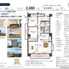 千種区中古マンション　北千種パークハウス 【仲介手数料無料】