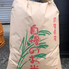 名古屋グランパス 練習着 支給品 3XL