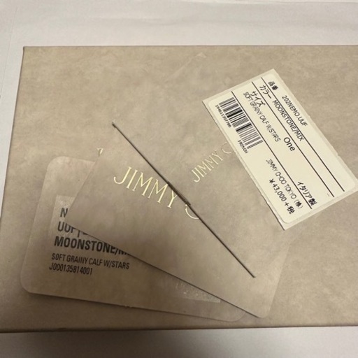 【美品】ジミーチュウ　三つ折り財布　グレー　レディース　箱付き