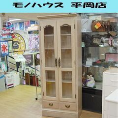 横浜ダニエル キャビネット 幅70×奥40×高184cm ホワイ...