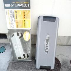 ＣＯＭＢＩ　コンビ　ステップウェル２　踏み台としても　長さ約８０cm