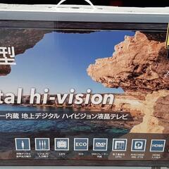 テレビ  DVDプレーヤー内蔵  24インチ AS-ND241S