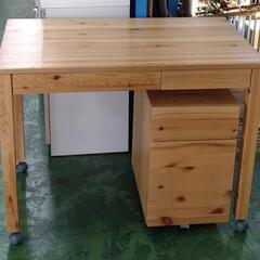 良品計画　デスク+チェストセット　100×58×76
