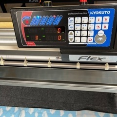 糊付け機の中古が安い！激安で譲ります・無料であげます(4ページ