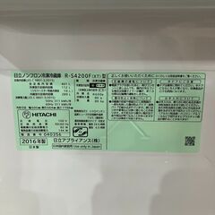 HITACHI 日立 5ドア 冷蔵庫 製氷機能付  401L R-S4200F 2016年製 ブラウン 真空チルド ファミリータイプ ●E053M790の画像