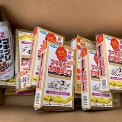 【決まりました】フマキラー　ホウ酸ダンゴとスプレー（くらしモア）