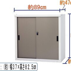 R433 GREEN LIFE 物置 屋外 HS-92(TGY) 収納庫 物置 おしゃれ ベランダ収納庫 屋外 未使用