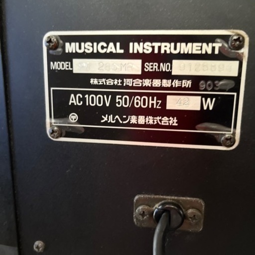 KAWAI電子ピアノ