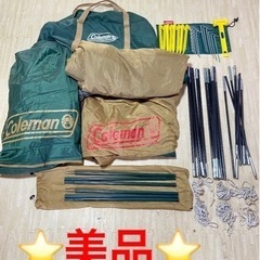 【美品】Coleman コールマン BCワイドドームテント キャ...