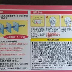 リブふあマスク  1箱 〜の画像