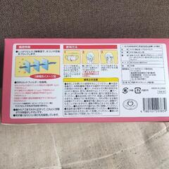 リブふあマスク  1箱 〜の画像
