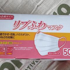 リブふあマスク  1箱 〜の画像