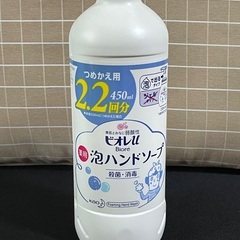 ビオレU泡ハンドソープ　詰替450mlの画像