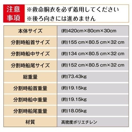 問い合わせ人が多いため、早めに来れる方に渡します。カヤック フィッシングシット 2人乗り 足漕ぎ 釣り パドル ペダル 分割式 手漕ぎ　 カヌー ボート 海 川 湖 ビーチ 渓流 夏 スポーツ レジャー アウトドア