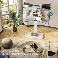 【新品】使用期間1年のテレビ&TVスタンドです！の画像