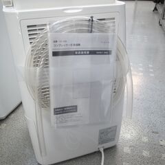 動作OK！ ベルソス 除湿器 VS-560 コンプレサー式 年式2021年前後 【モノ市場半田店】151の画像
