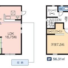宝泉小・契約時手数料50％オフ対象物件！第３宝町（２号棟）新築戸建てを安く買うなら弁天堂不動産へ！の画像