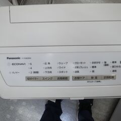 動作OK！ 美品 パナソニック 2016年製 衣類乾燥除湿器 F-YC80ZMX 【モノ市場半田店】151の画像