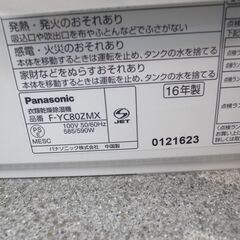 動作OK！ 美品 パナソニック 2016年製 衣類乾燥除湿器 F-YC80ZMX 【モノ市場半田店】151の画像
