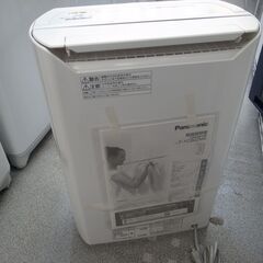 動作OK！ 美品 パナソニック 2016年製 衣類乾燥除湿器 F-YC80ZMX 【モノ市場半田店】151の画像