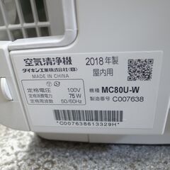 動作OK！ ダイキン 2018年製 空気清浄機 MC80U-W 【モノ市場半田店】151の画像