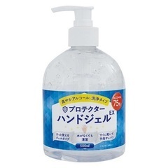オデッセイグループ プロテクター ハンドジェルEX 500ml 