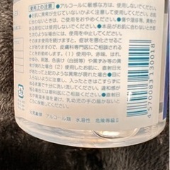 オデッセイグループ プロテクター ハンドジェルEX 500ml の画像