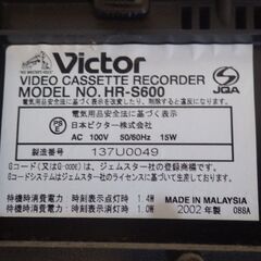 ビデオデッキ　ビクターの画像