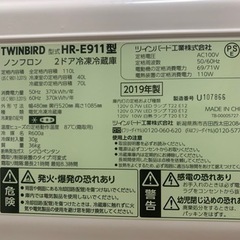 冷蔵庫　譲ります　一人暮らし　の画像