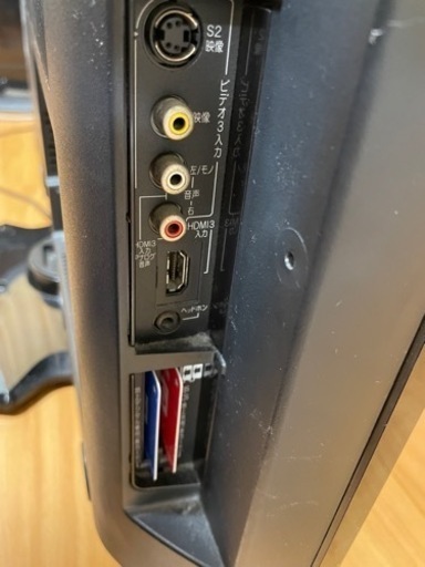日立　32型液晶テレビ