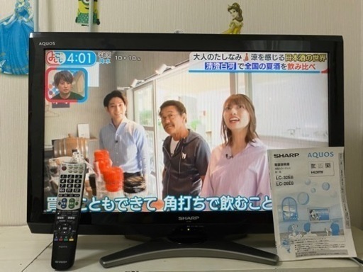 SHARP  AQUOS液晶カラーテレビ　３２型