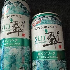 お酒①