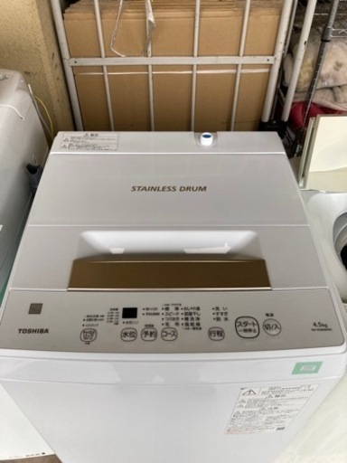 ●販売終了●洗濯機　4.5キロ　TOSHIBA 2021年製