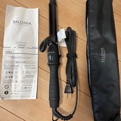 サロニア　カールアイロン